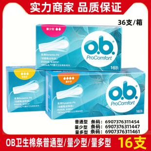 ob�l���ޗlָ��ʽ�ǌ���ʽ�ް���Ӿ�[���̋�����ͨ��/������/����