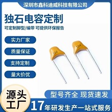 ��ʯ����104K 50V 0.1UF�ž�5mm �ɱ�� 0608оƬ��ʯ �մɵ�����