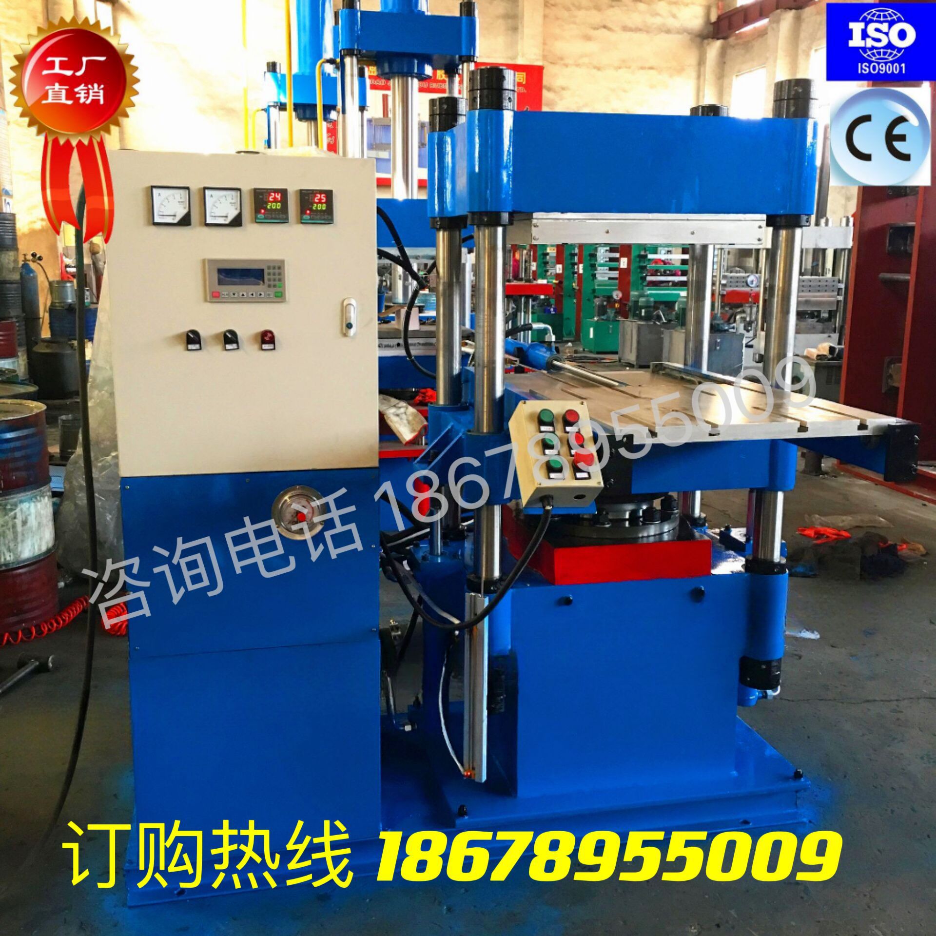 PLC微电脑控制全自动橡胶硫化机 自动推拉式橡胶硫化机