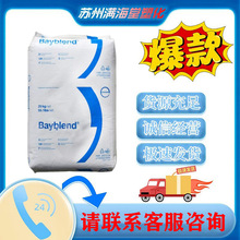 �F؛PC/ABS��˼��T45 T65 T85�����ӏ����g�Ժø�����pcabs�Ͻ�