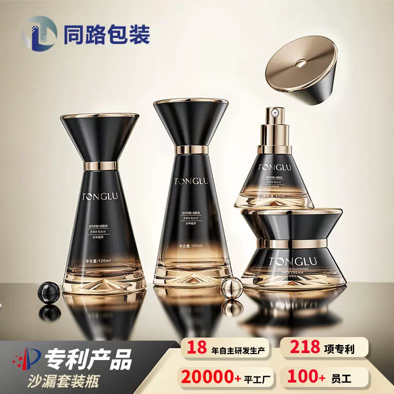 高端护肤品三角玻璃套装瓶鎏金护肤喷雾精华液瓶锥形透明膏霜瓶厂