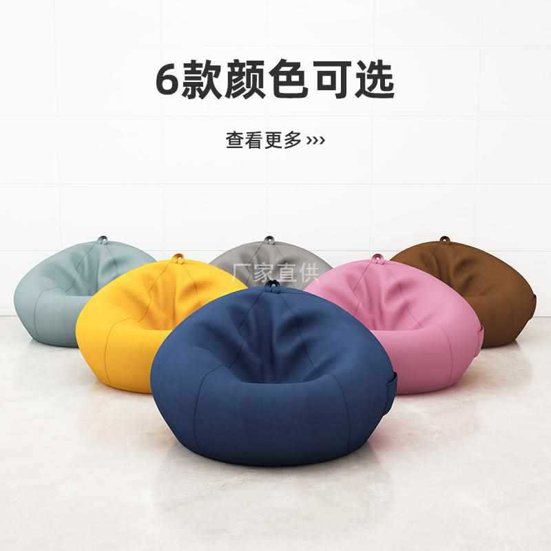 Bean bag lazy sofa, washable single sitter, reclining, sleeping balcony leisure chair, window seat tatami lounge chair