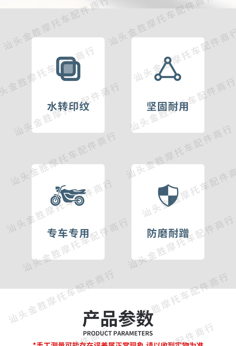 Motorcycle Modified Extended Rear Fender Suitable for Honda Pcx160 Sand Shield Accessories Complete Set Non-Destructive Installation