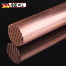 t2 紫銅棒 紅銅棒圓棒實心純銅棒電極細銅棒模具放電圓柱敲擊工具