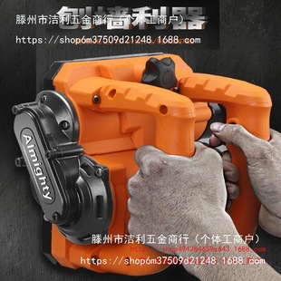 Wall planing machine high power old wall renovation putty wall cement wall planing wall wall wall planing machine