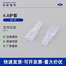 ���|���^���o��4.8�o��187-30 PVC������ȼ�����o�� �Ӳ���o��