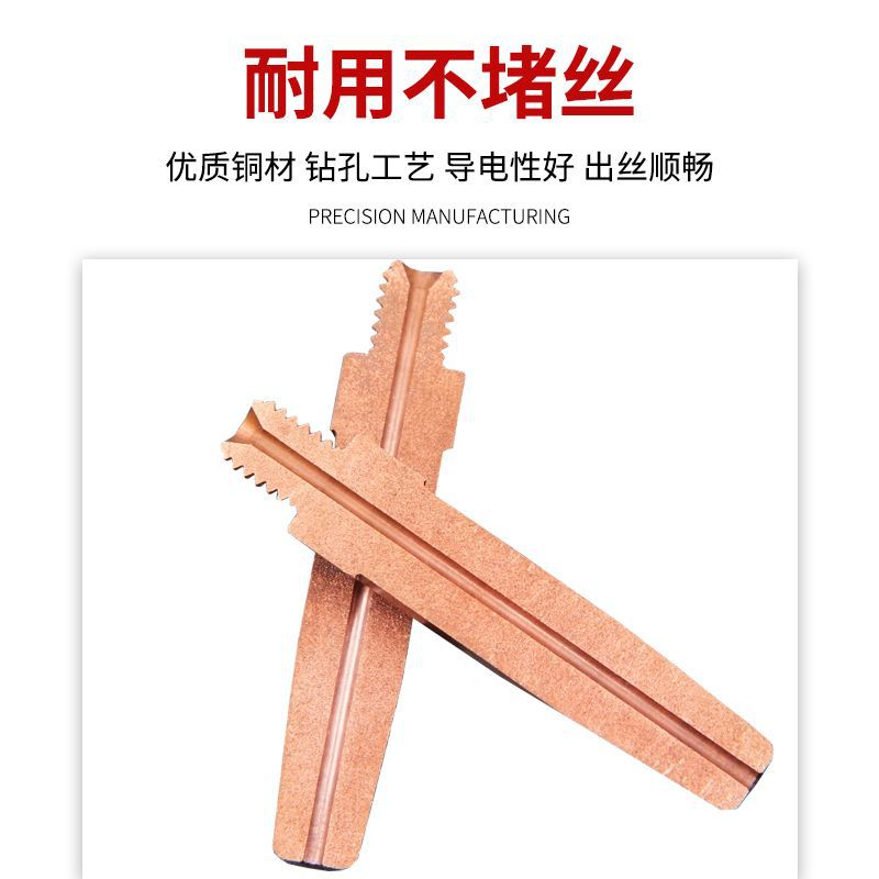 8.8级铬锆铜导电嘴M6气保焊枪精车导丝嘴紫铜加重机器人送丝咀