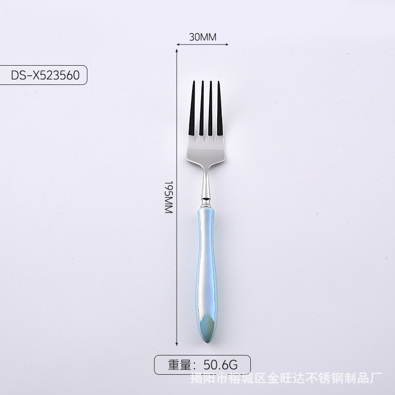 포크블루