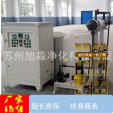 定制电解法次氯酸钠发生器二氧化氯发生器食盐水电解次氯酸钠500g