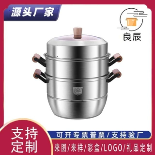 哇噢定制logo木柄304不锈钢复底三层蒸锅电磁炉适用双层锅具跨境