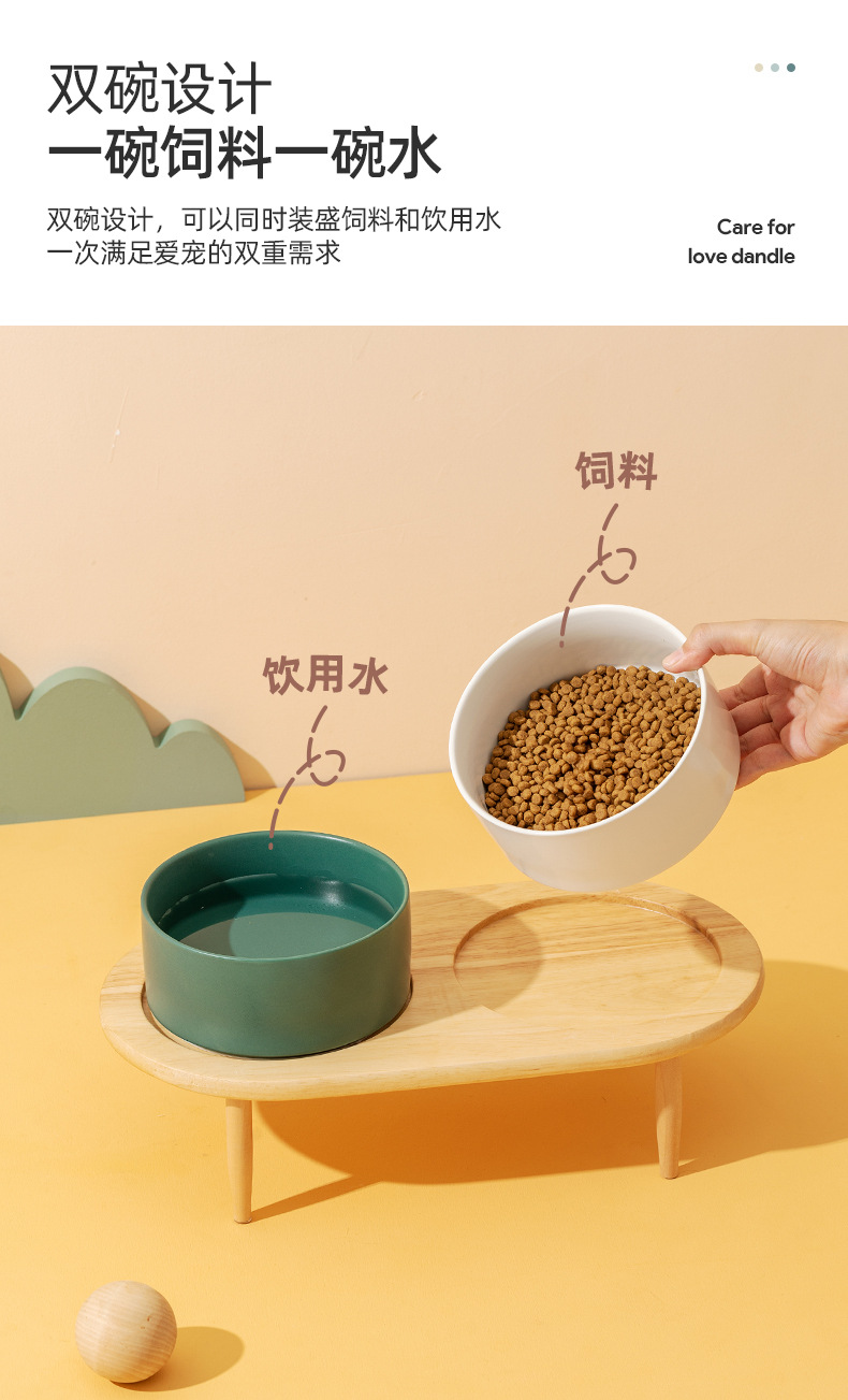 加高木盘架狗碗_09.jpg