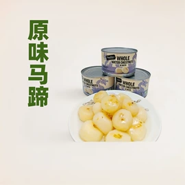 柿饼;蔬菜罐头;花果茶