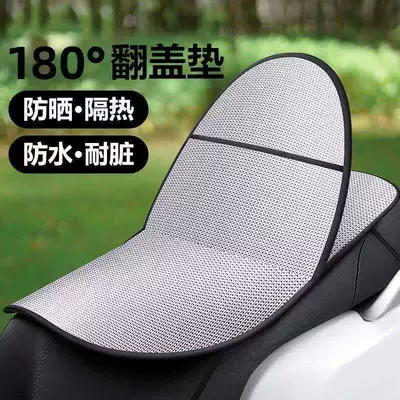 All-Season Universal Double-Layer Flip-Up Seat Cushion, Waterproof, Sun-Proof, Heat-Resistant, Wear-Resistant, All-Weather Seat Cover for Electric Vehicles and Motorcycles (Electric car cushion) - sun-protection-cushion-bubble-style-1-piece-6036