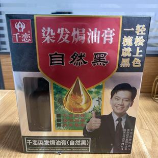 ǧ����Ʒһ���120mlx2��Ȼ��Ⱦ�l�h�͸�һ���׃���ڼ�Ⱦ