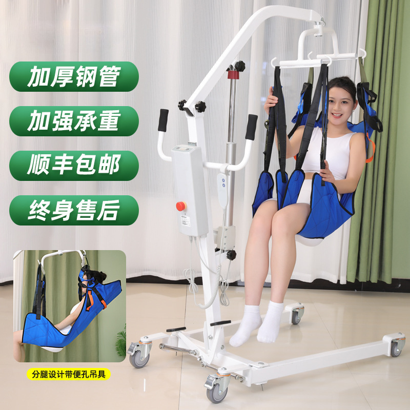 Cross-Border Electric Transfer Machine for Home Care of Disabled and Disabled People, Wholesale of Elderly Lifting and Lifting Equipment Manufacturers Cross-Border Electric Transfer Machine for Home Care of Disabled and Disabled People, Wholesale of Elderly Lifting and Lifting Equipment Manufacturers