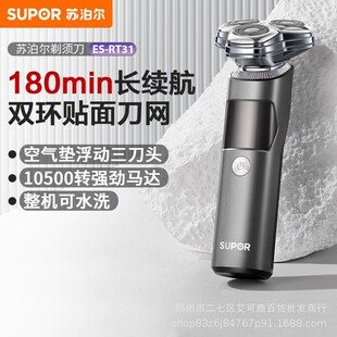 �K����늄���횵��՚�|�Ҹ�3���^IPX7��ˮ�ɝ��p��κ���ES-RT31