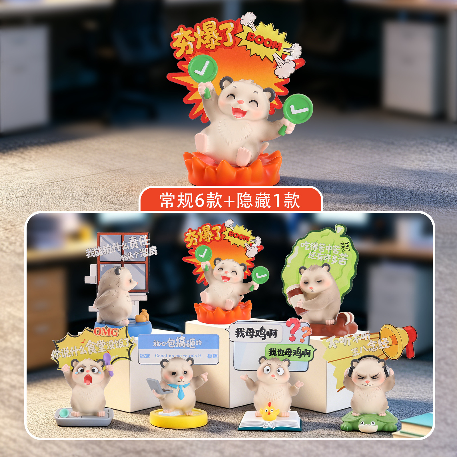 Creative Desktop Ornaments Cartoon Possum Figurines Trendy Toys Positive and Negative Working Mouse Blind Box Home Decoration