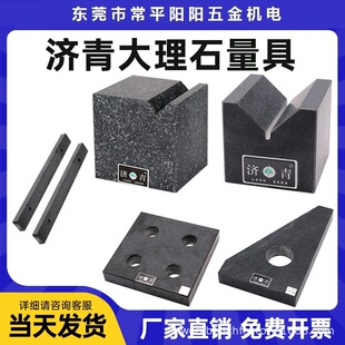 ����00������ʯ����߾��Ȼ�����000����׼V�͉K��ֱ�y���ȸ߷�Ҏ