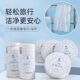 Jielia disposable bath towel compressed towel homestay hotel travel portable face towel individually packaged wholesale