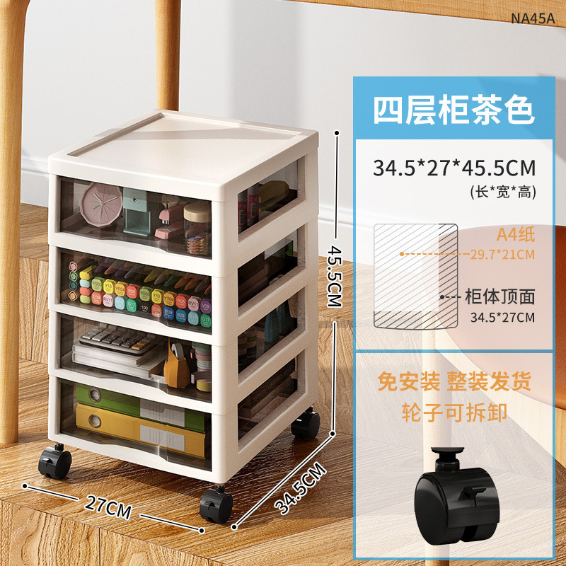 Gabinete de archivos de cajón de escritorio de oficina Gabinete de almacenamiento bajo el escritorio de escritorio