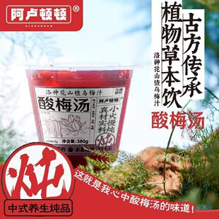 ���R�D�D����Ҭ�����R��ˮ380g�t��ɳ�ջ�����z¶���ζ�Ʒ���l