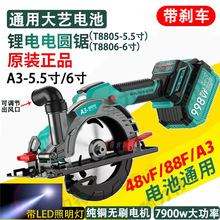 ���ʆ����6��5.5�玧��늈A��늈A�P�ʯ���и�Cľ������