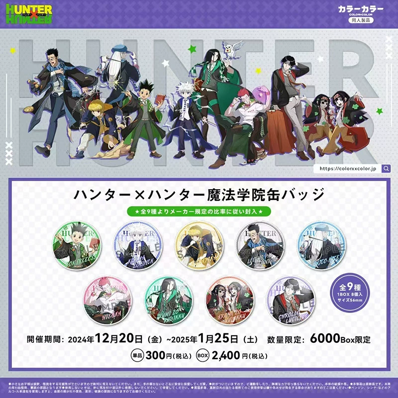 【Hiya Nichi】Фан Аниме Набор Нобелок Магическая девочка Сяоюань Значок