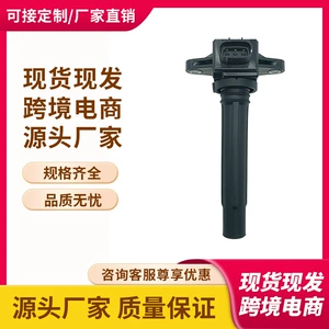 Ignition Coil 6S5-82310-00, 6S58231000, H6T11272 Is Suitable for Yamaha Motorboats