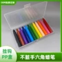 不断色彩自主六角蜡笔