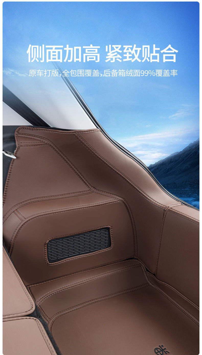 Wuling Plantronics Trunk Mat for Tpe Encircling New Wuling Plantronics Plus Decoration Tpe Tail Mat