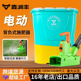 农机配件;植保机械;施肥机械