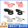 Silicone Men Lock Bird Cage Announcement, Adult CB Penis Lock SM Tunzer Small Smart Seed, Toys