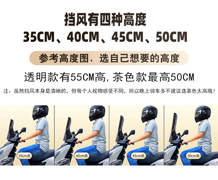 Suitable for Haojue Afr125 Windscreen, Scooter Front Windshield, Suzuki Uy125 Windshield Modification