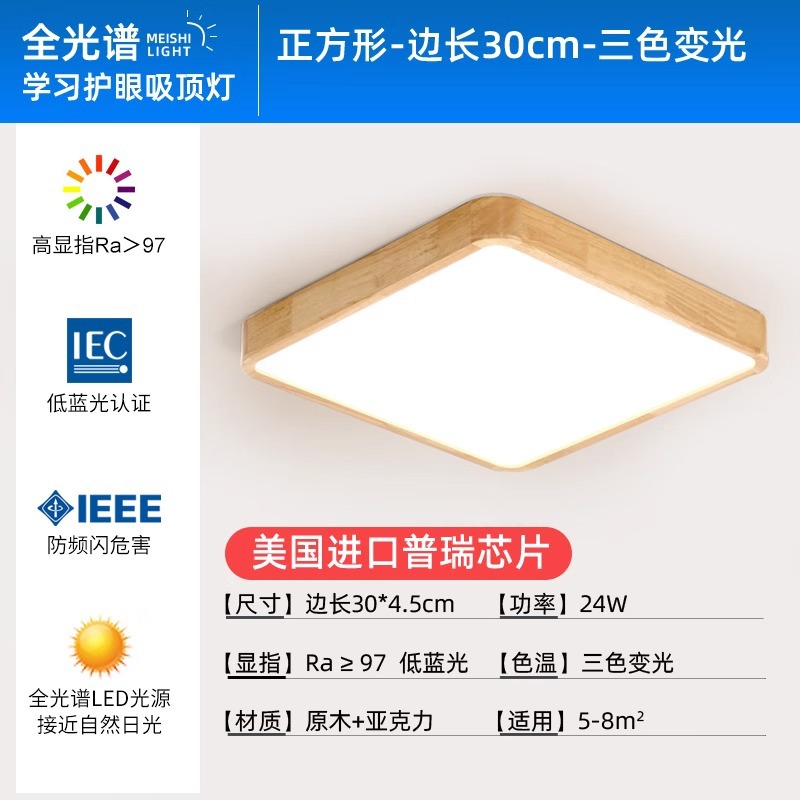 Источник света, США, 30×30см