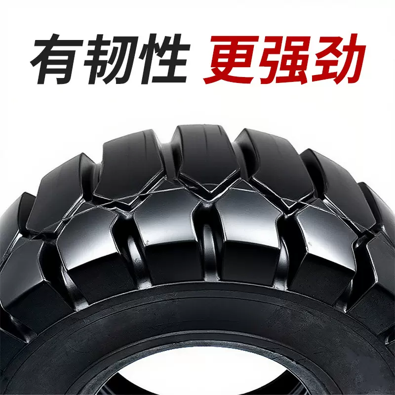 杭叉合力3吨充气车轮胎650-10汽车卡车内胎工程机械耐磨实心