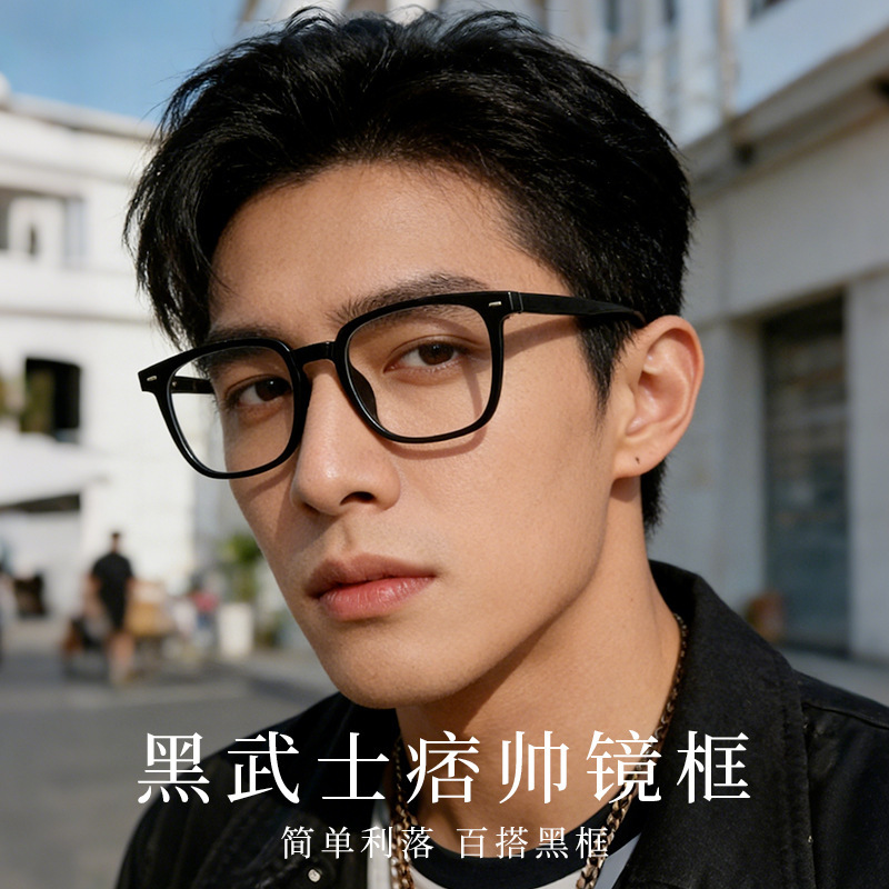 Black Warrior Black-Framed Glasses for Men, Stylish 2101 Korean Version, Tr90 Eyeglass Frames, Danyang, Can Be Customized with Prescription Lenses Black Warrior Black-Framed Glasses for Men, Stylish 2101 Korean Version, Tr90 Eyeglass Frames, Danyang, Can Be Customized with Prescription Lenses