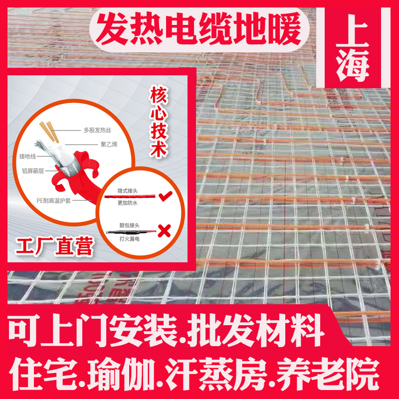 康达尔外贸工程电热线单导合金丝发热电缆欧洲出口地暖线15米