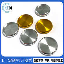 CNC܇���ӹ�Ģ�����bӆ�ۻ��ӛ�±����٭h���X�Ʋ�ɫ�A�P��33mm