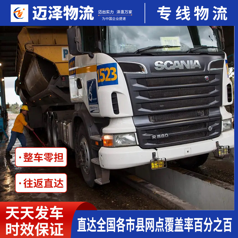 南昌赣州吉安九江到石家庄物流公司 货运专线整车零担 物流仓储