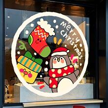 圣诞节装饰卡通雪人贴纸静电餐厅门贴便利店玻璃海报节日氛围布置