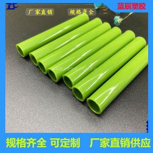 Complete Specifications Pc Colorful Thin Plastic Tube Accessories Toy Support Casing Pc Threading Tube Manufacturer Wholesale
