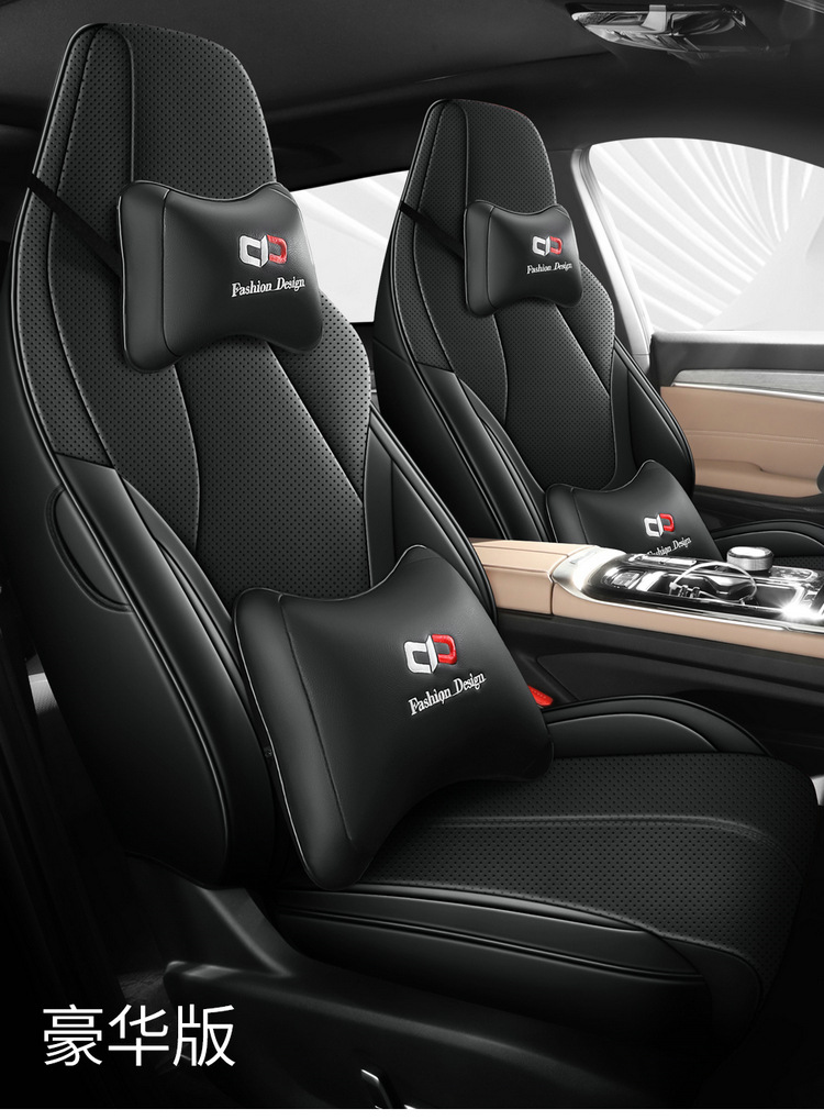 2025 120km Enjoy PRO JAC QX New Energy Car Seat Cover Full Set