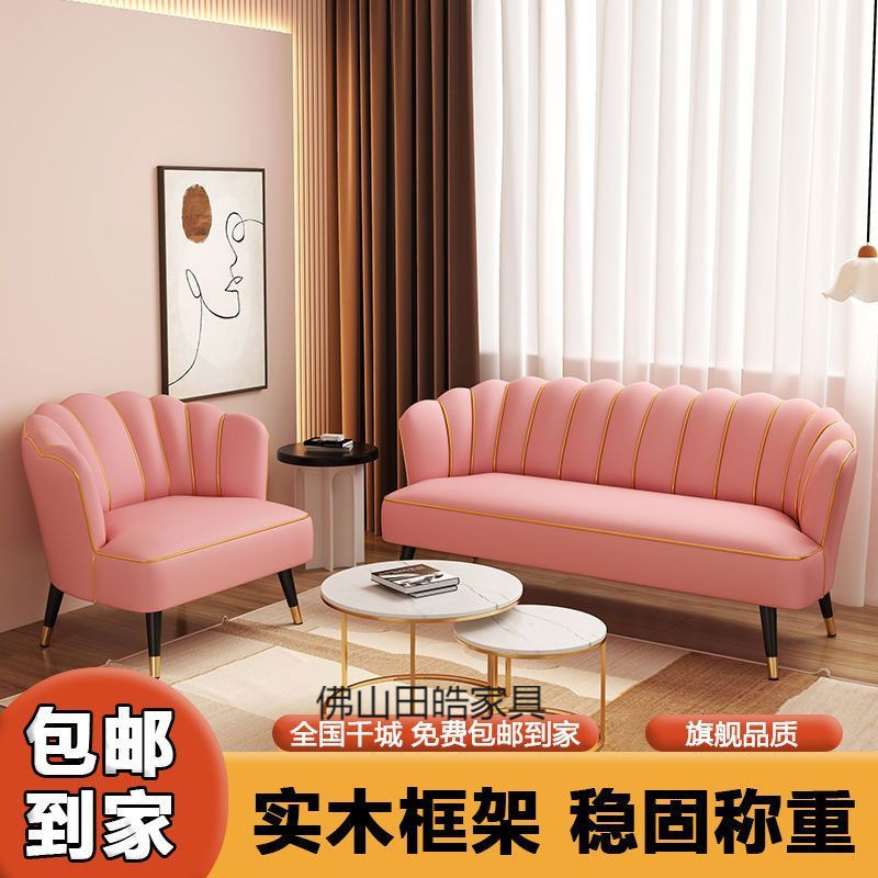 Sofa for Clothing Store, Single, Double, or Three-Seater, Retro Style, Suitable for Shops, Apartments, Small Sofas, Trendy Economical Rental Housing Use