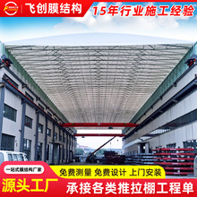 厂房过道电动推拉棚户外抗风防雨加厚耐磨自动伸缩仓库篷抗风升级