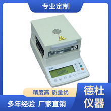 ����DS100ˮ�ݜy���x ����u��ˮ�փx