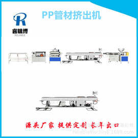 HDPE塑料水管挤出生产线PPR管拉管挤出机设备