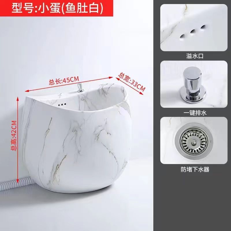 洗拖把池陶瓷家用阳台卫生间拖布池彩色墩布池子户外庭院北欧蛋形|undefined