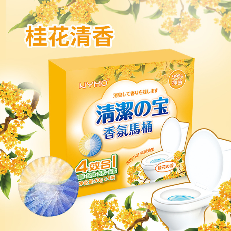 水タンク洗浄剤で臭いを除去、トイレ洗浄剤、ブルーバブル宝クリーニングブロック、トイレの消臭、香り、水垢除去、汚れ除去|undefined