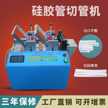 ���z�����ܲùܙCȫ�Ԅ����z�ܲ��ЙC���Ϲܲü��������]