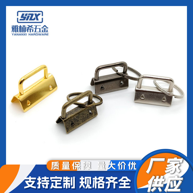 Factory supply metal webbing 26mm tail clip clip webbing clip rope buckle Amazon diy key ring clip Factory supply metal webbing 26mm tail clip clip webbing clip rope buckle Amazon diy key ring clip